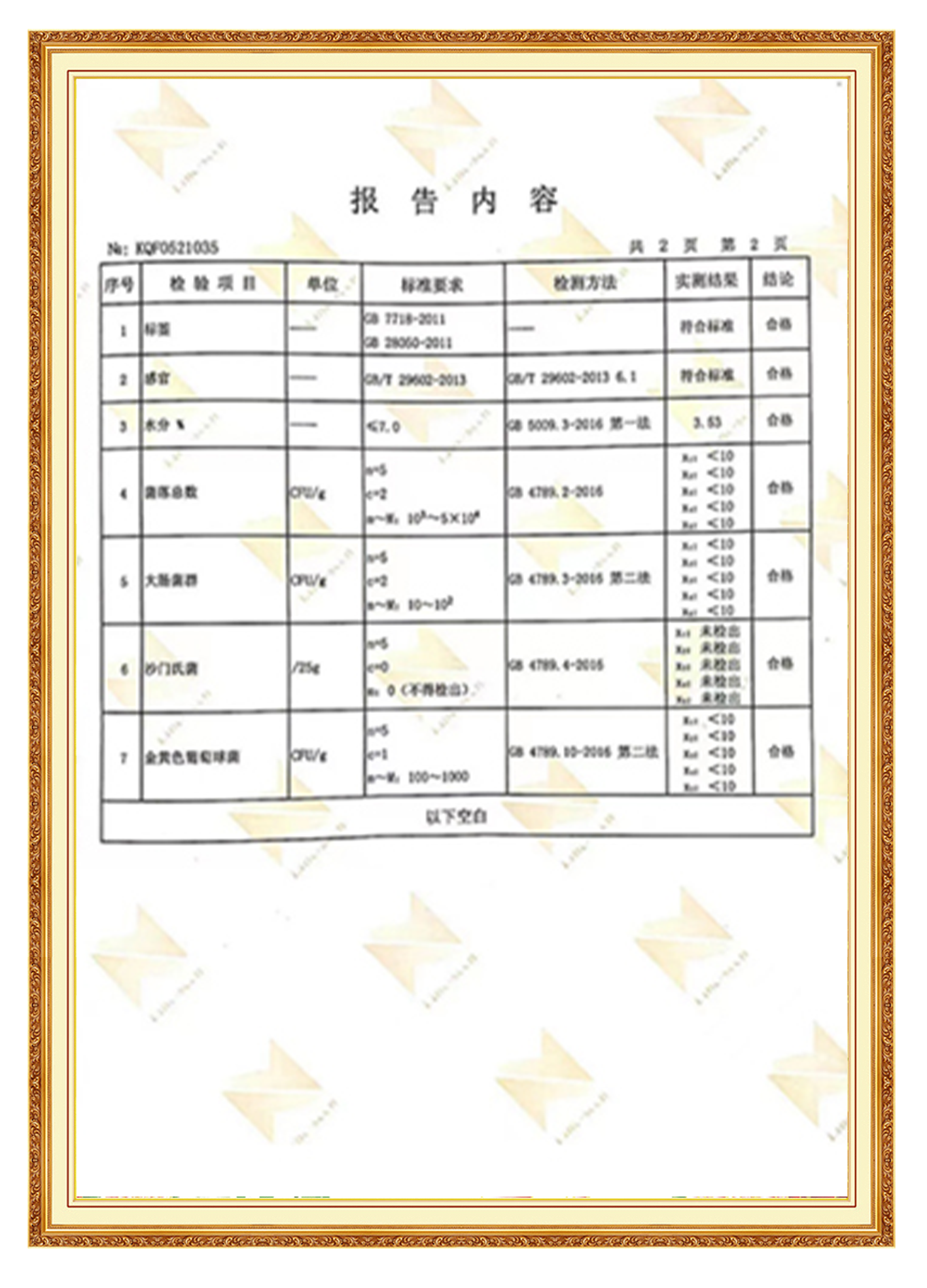 &#22825;&#21338;&#32593;&#39029;&#29256;&#45;&#22825;&#21338;&#40;&#20013;&#22269;&#41;